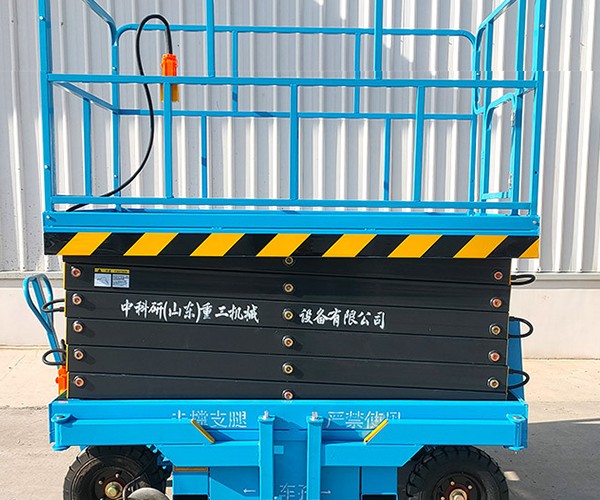 南山自行走升降机